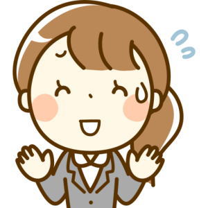 わたし