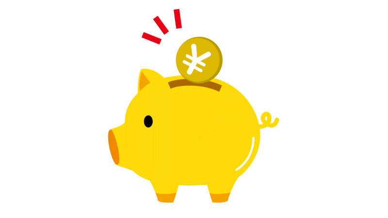 豚の貯金箱、運の貯金
