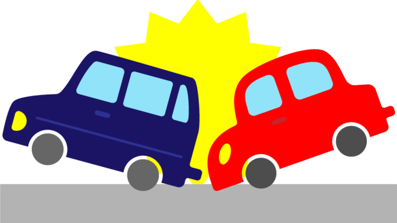 車の事故